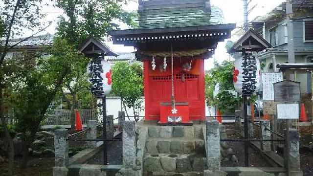 相模原天満宮（日々神社境内社）の参拝記録6