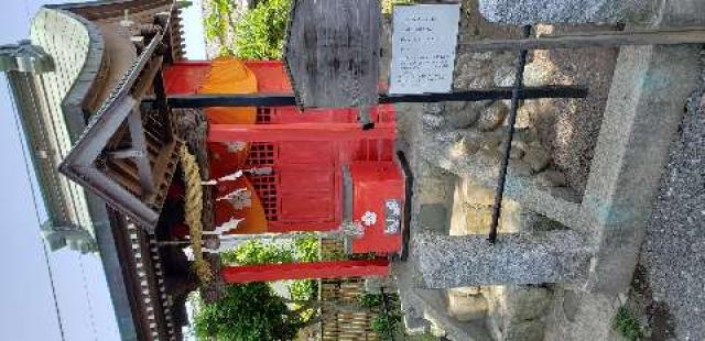 相模原天満宮（日々神社境内社）の参拝記録4