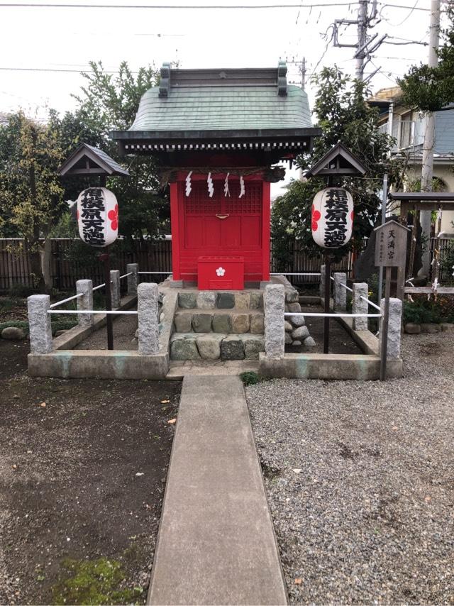 相模原天満宮（日々神社境内社）の参拝記録2