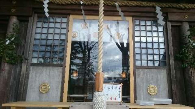 神奈川県相模原市緑区大島2250 日々神社の写真2