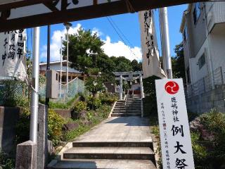 鹿嶋神社の参拝記録(りゅうじさん)