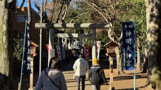 橋本神明大神宮（相模原市緑区）の参拝記録(Yogiさん)
