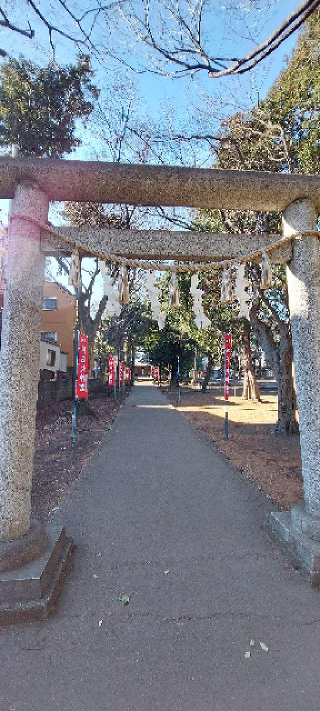 橋本神明大神宮（相模原市緑区）の参拝記録10