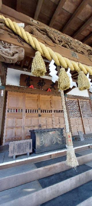 橋本神明大神宮（相模原市緑区）の参拝記録(まーぼーさん)