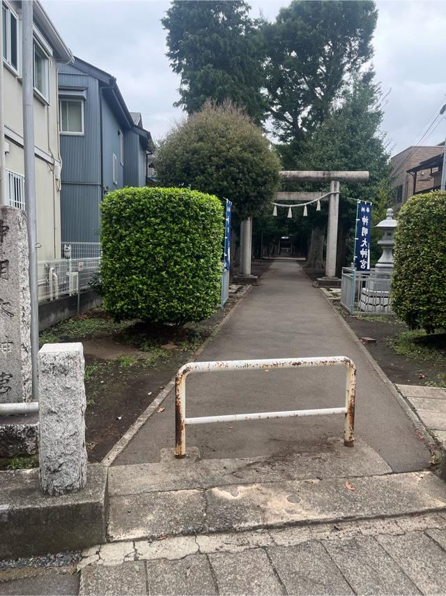 橋本神明大神宮（相模原市緑区）の参拝記録7