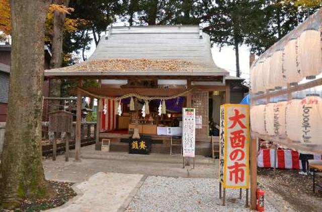 橋本大鷲神社の写真1