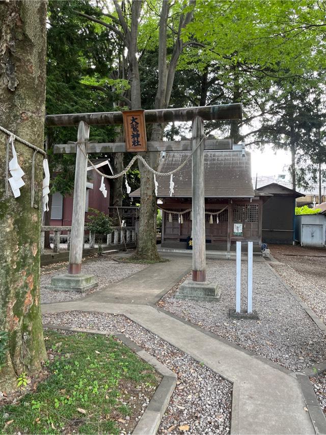 神奈川県相模原市緑区橋本6ｰ39ｰ25 橋本大鷲神社の写真2