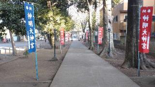 橋本大鷲神社の参拝記録(がーちゃさん)