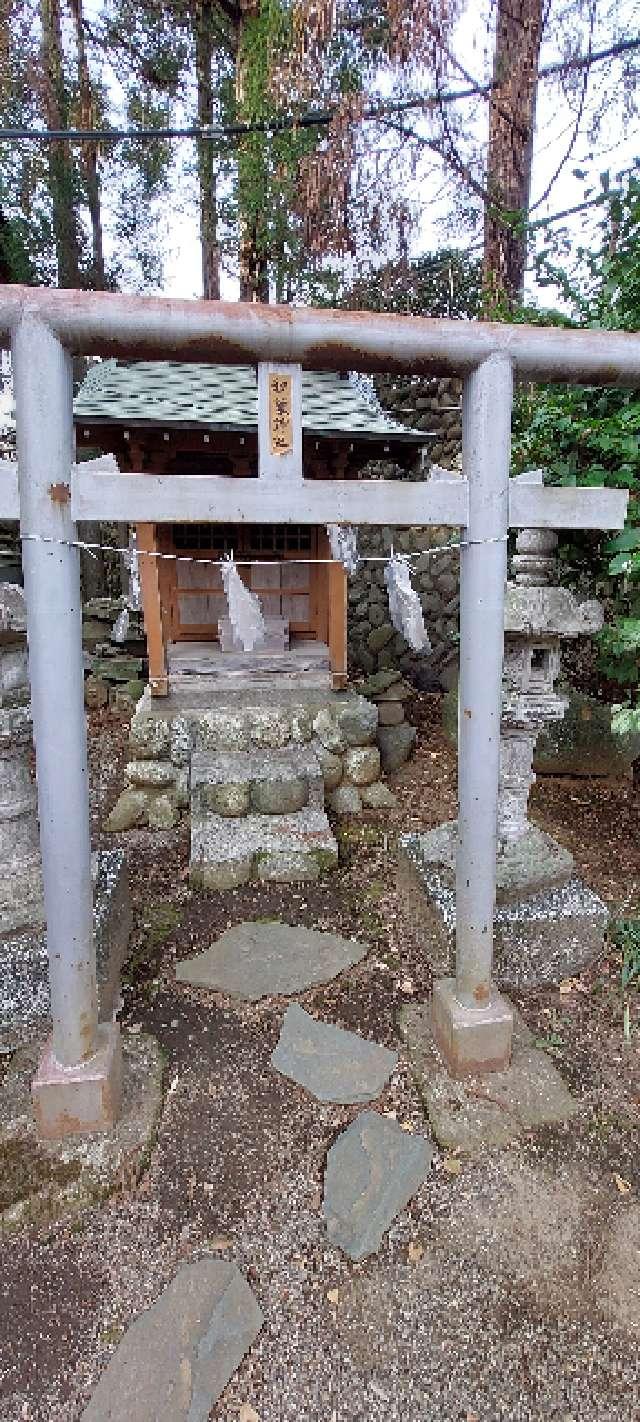 秋葉神社の参拝記録2