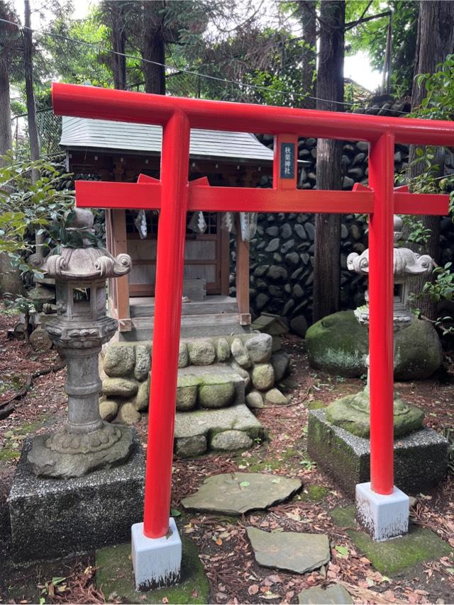 秋葉神社の写真1