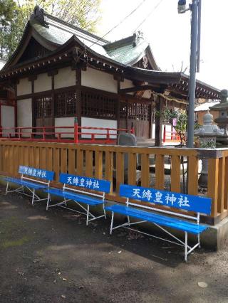 天縛皇神社の参拝記録(りゅうじさん)