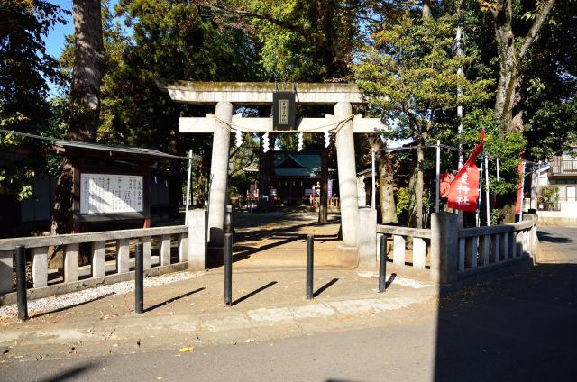 神奈川県相模原市中央区宮下本町3-23-7 天縛皇神社の写真2