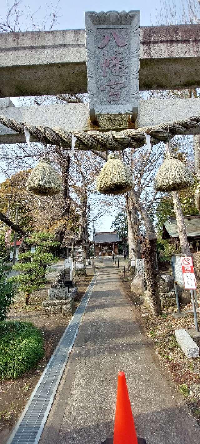 下溝八幡宮（相模原市南区）の参拝記録5
