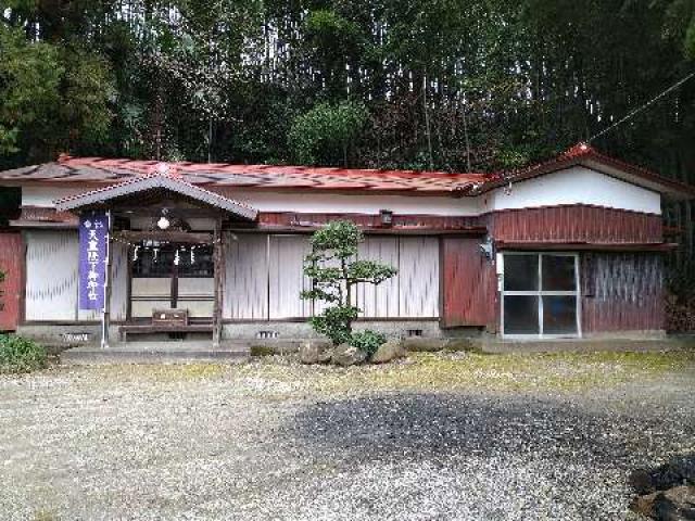 三島神社の参拝記録5