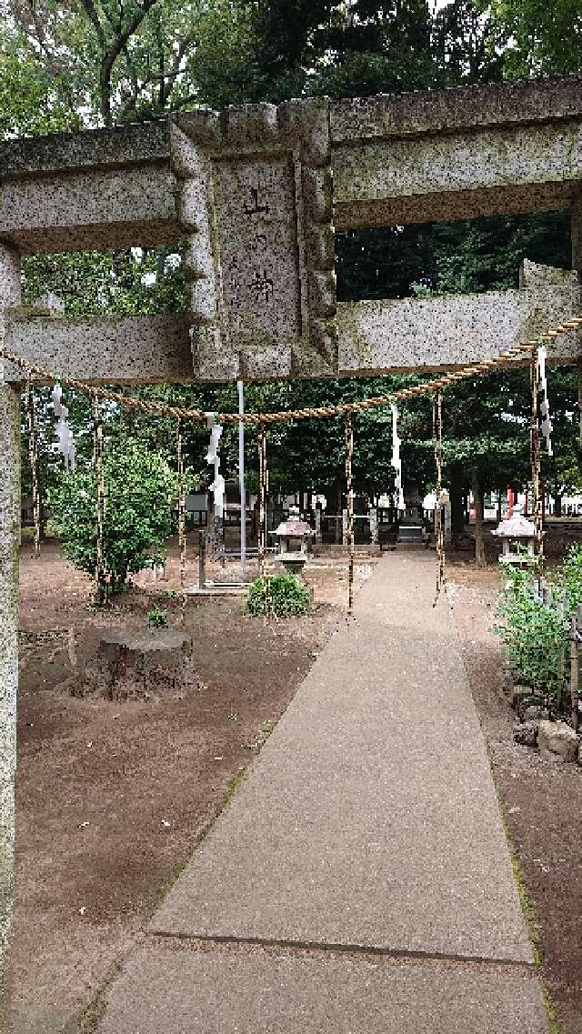 山神社の参拝記録2