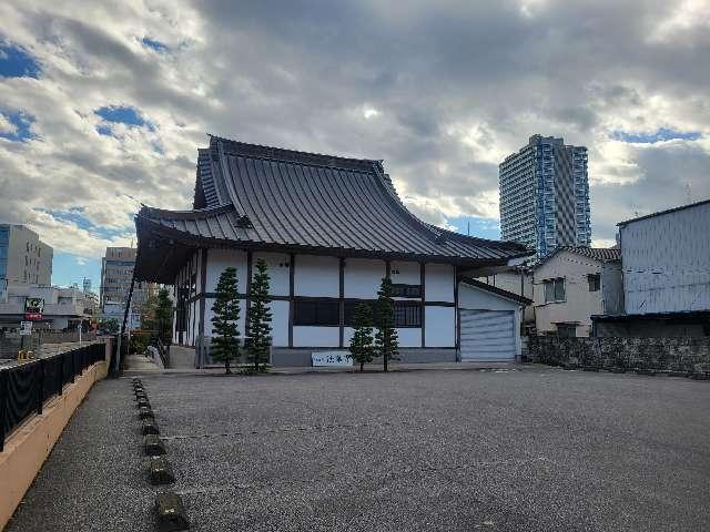 久遠山 法華寺の参拝記録1