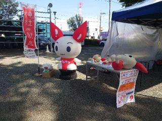 氷川神社（相模原氷川神社）の参拝記録(まきゆきさん)