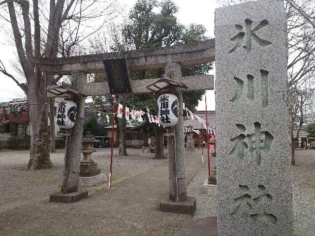 福徳稲荷神社（氷川神社末社）の参拝記録8