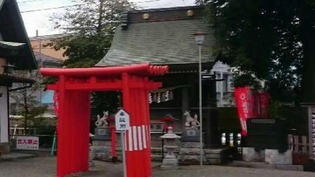 神奈川県相模原市中央区清新4ｰ1ｰ5 福徳稲荷神社（氷川神社末社）の写真2