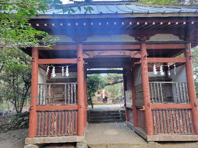 神奈川県相模原市緑区名倉4524 石楯尾神社（名倉の権現様）の写真3