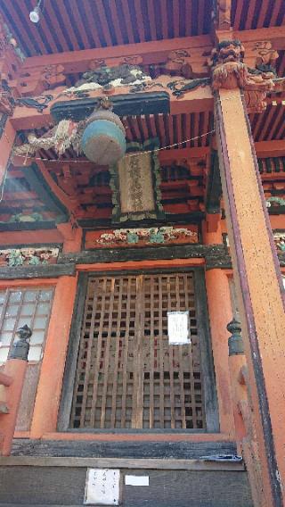 石楯尾神社（名倉の権現様）の参拝記録(ハチロクおじさんさん)