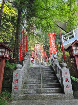 多気山持宝院（多気山不動尊）の参拝記録(まこぞうさん)