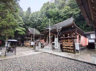 多気山持宝院（多気山不動尊）の参拝記録(nak55さん)
