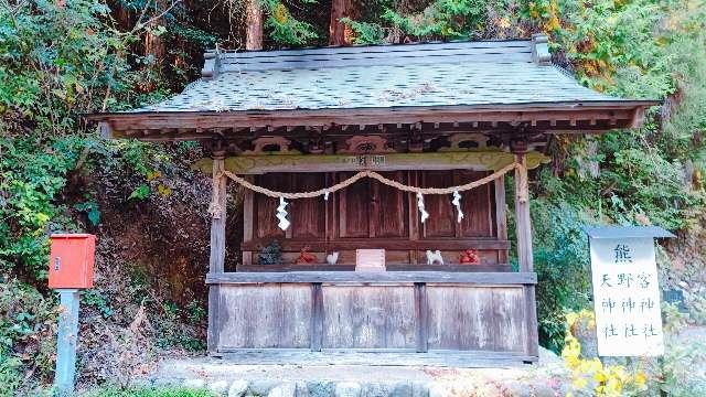 神奈川県相模原市緑区与瀬1392與瀬神社 熊野神社の写真1