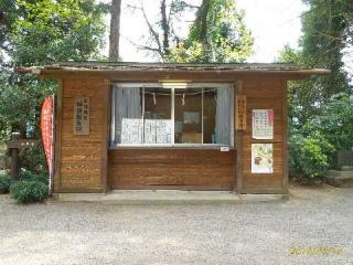 與瀬神社の参拝記録(ちゃぶさん)