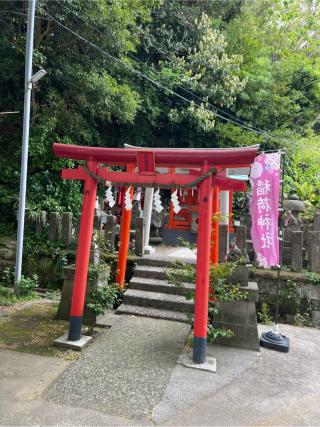 福徳稲荷神社(海南神社境内社)の参拝記録(⛩️🐍🐢まめ🐢🐍⛩️さん)