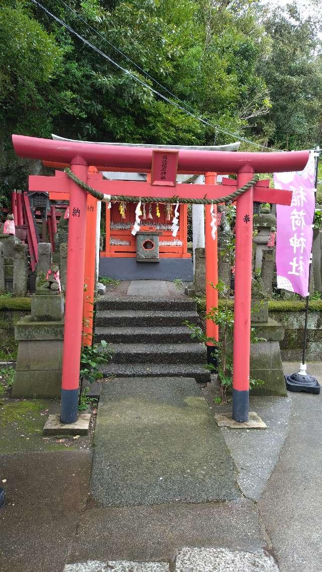 福徳稲荷神社(海南神社境内社)の参拝記録8