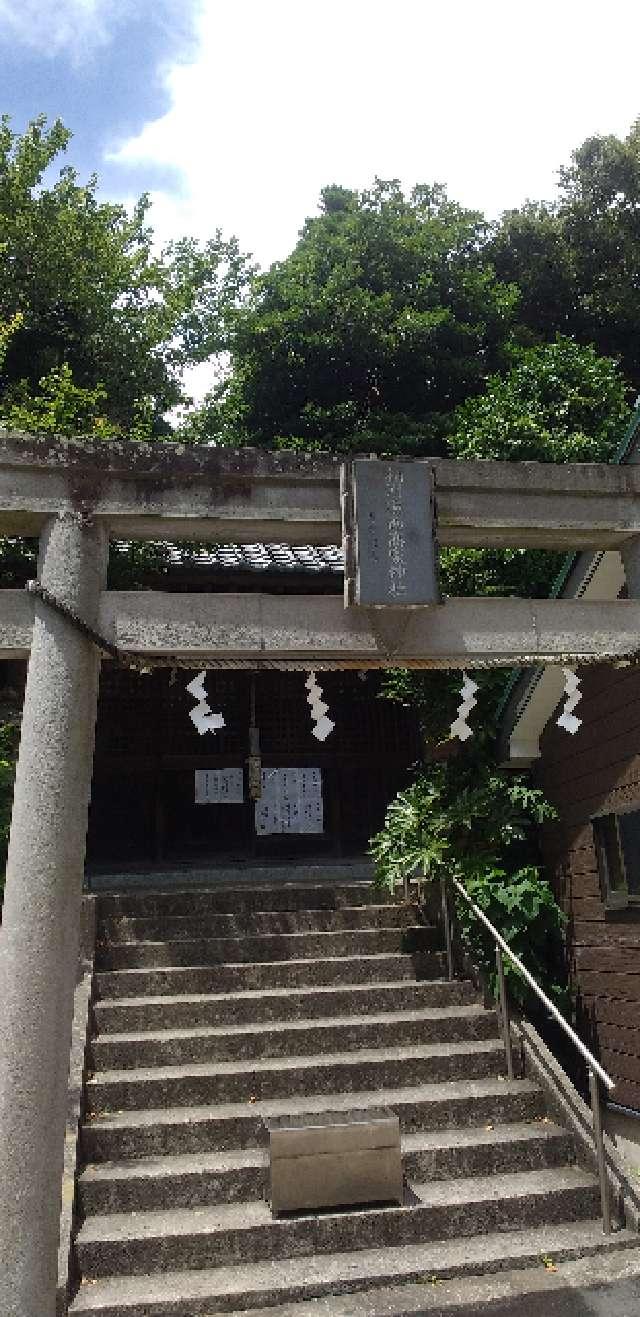 相州海南高家神社の参拝記録3