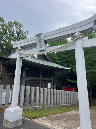 原稲荷神社の参拝記録(⛩️🎠🐢まめ🐢🎠⛩️さん)