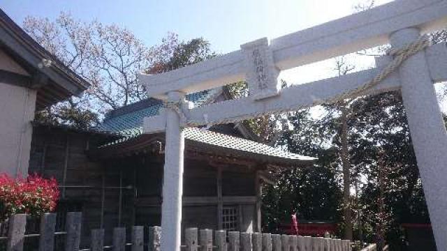 神奈川県三浦市原町10-10 原稲荷神社の写真5