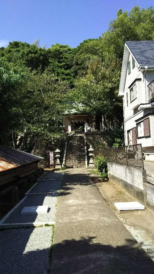 神奈川県三浦市南下浦町菊名149 白山神社の写真1