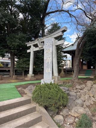 八坂神社の参拝記録(⛩️🐍🐢まめ🐢🐍⛩️さん)