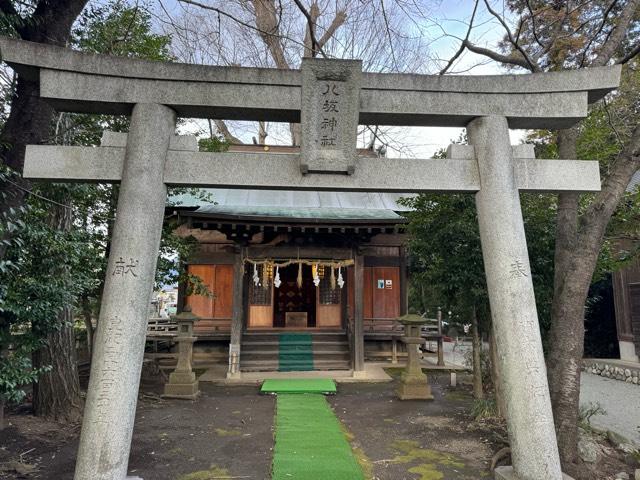 八坂神社の参拝記録(ちょめさん)