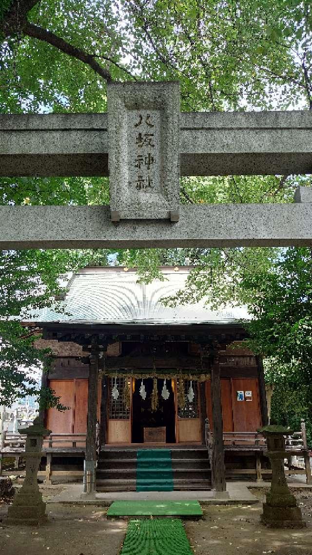 八坂神社の参拝記録(うさこさん)