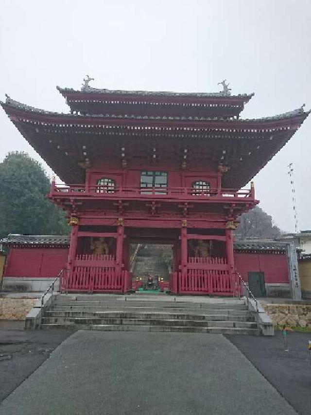 大悲山 無縁院 慈光寺の参拝記録(zx14さん)