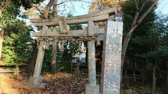 八坂神社の参拝記録(のぶさん)