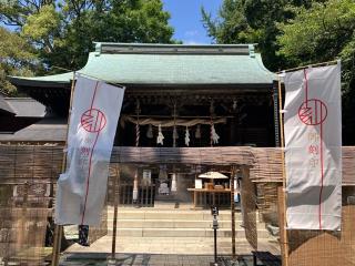 曾屋神社の参拝記録(けんだまさん)