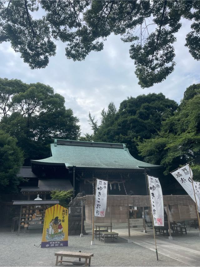 曾屋神社の参拝記録3