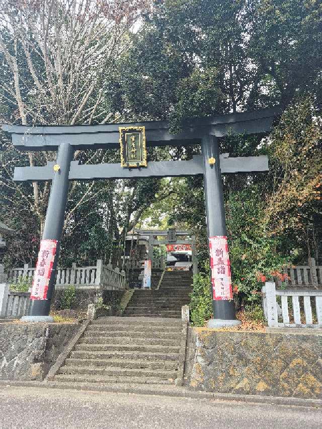 曾屋神社の参拝記録3