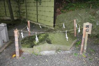 井之明神社の参拝記録(ぴろきさん)