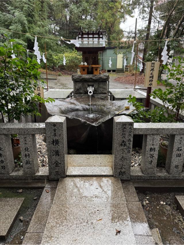 井之明神社の参拝記録1