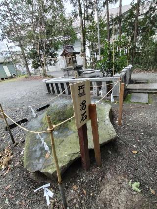 井之明神社の参拝記録(あべちゃんさん)