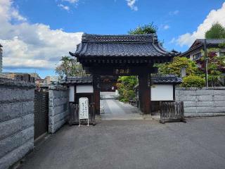 光谷山 宮元院 浄鏡寺の参拝記録(まっきーさん)