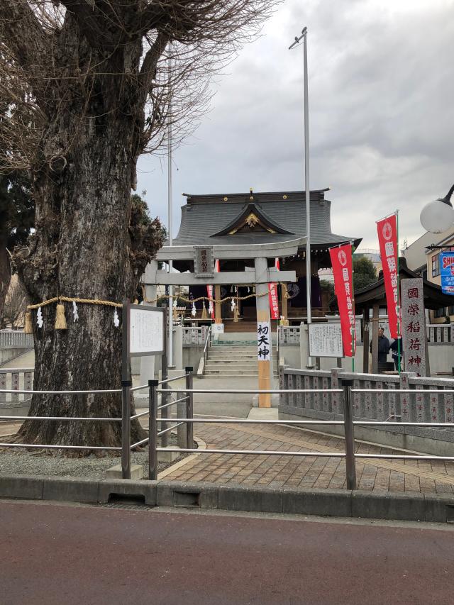 神奈川県秦野市曲松1-3-11 國榮稲荷神社の写真1