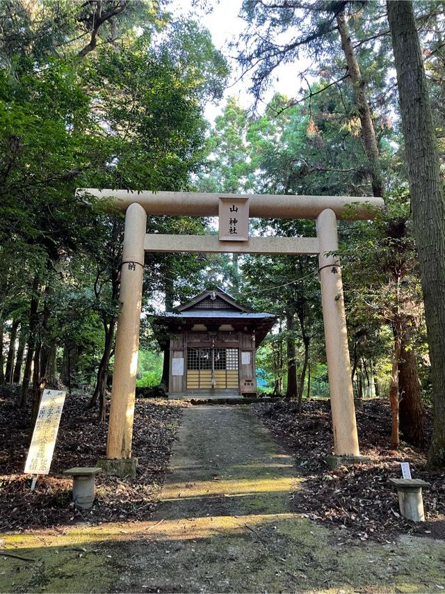 山神社の参拝記録(haruさん)