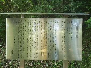 須賀神社の参拝記録(ひでまるさん)